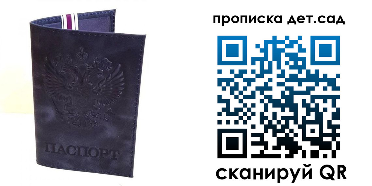 временная регистрация адрес в Камчатской области
