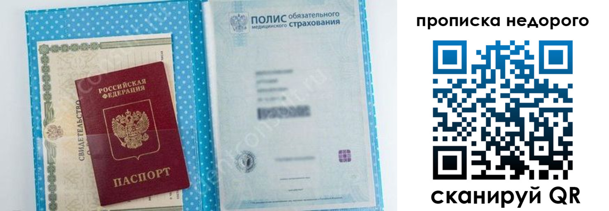 форма 3 в Камчатской области